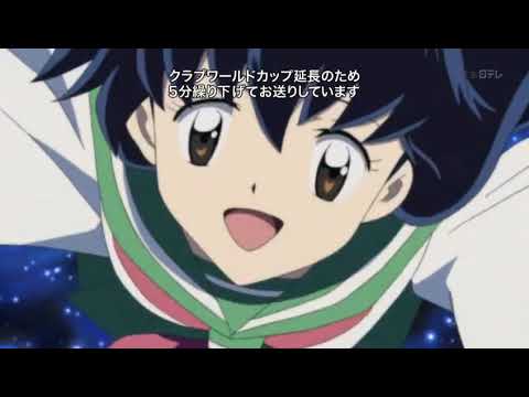 Watch inuyasha the final act